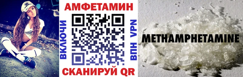 Купить  Чита  АМФЕТАМИН 98%