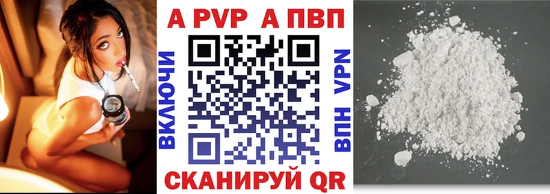 Купить закладки  Чита  Alfa_PVP мука 