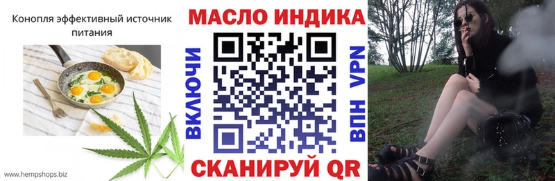 Купить где  Чита  Печенье с ТГК марихуана 