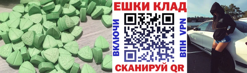 Экстази MDMA  Купить где  Чита 