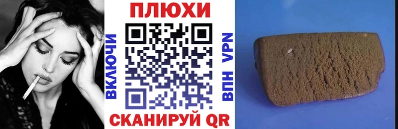 Купить где Чита Гашиш Premium