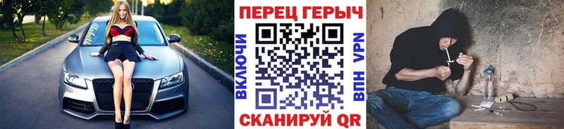 Купить где  Чита  Героин Heroin 