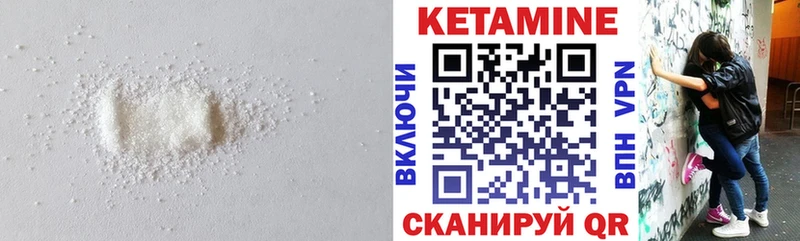Купить  Чита  КЕТАМИН ketamine 