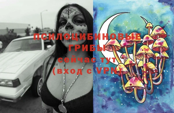 дистиллят марихуана Саяногорск