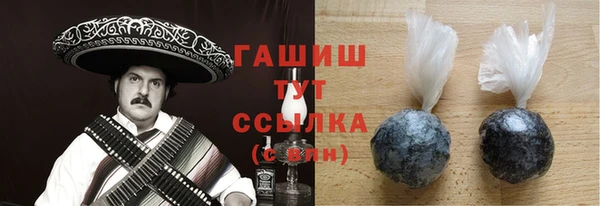 дистиллят марихуана Саяногорск