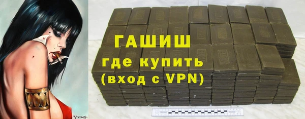 MDMA Сафоново