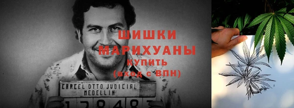 дистиллят марихуана Саяногорск