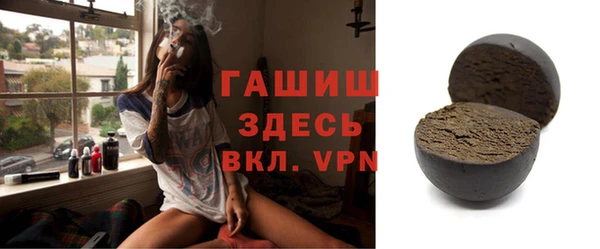 мяу мяу кристалл Семилуки