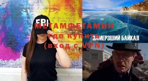 мяу мяу кристалл Семилуки