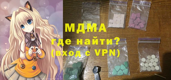 MDMA Сафоново