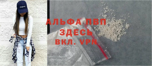 MDMA Сафоново