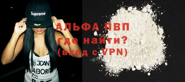 MDMA Сафоново