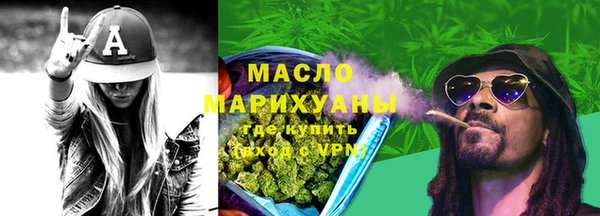 MDMA Сафоново