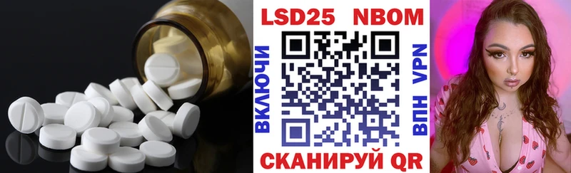 Лсд 25 экстази ecstasy  Купить где  Чита 