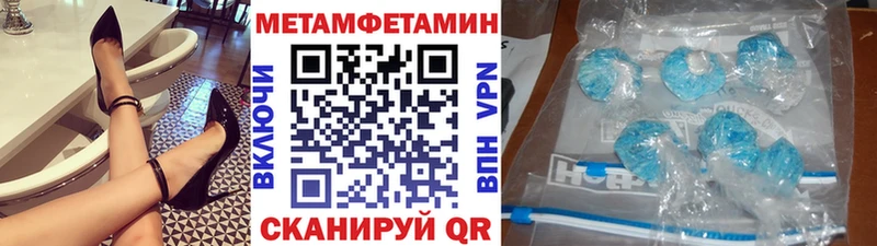 Метамфетамин витя  Купить где  Чита 