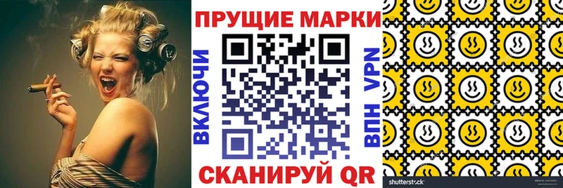 Наркотические марки 1,8мг  Купить где  Чита 